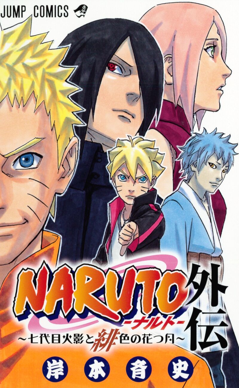 (V02) Tấm Poster anime cao cấp giấy 260gsm NARUTO Cửu hồ vĩ làng Lá chibi ảnh đẹp