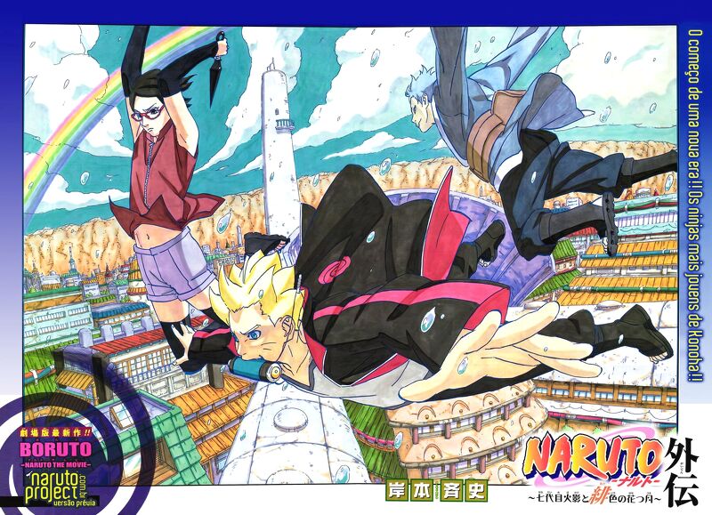 (V02) Tấm Poster anime cao cấp giấy 260gsm NARUTO Cửu hồ vĩ làng Lá chibi ảnh đẹp