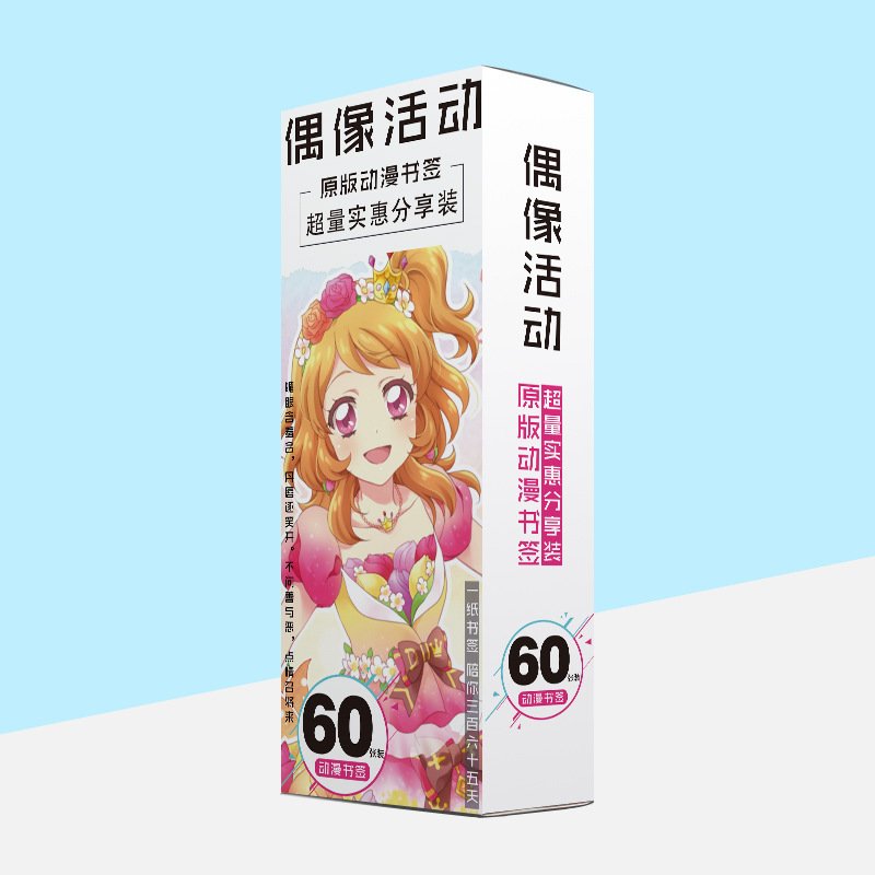 Hộp ảnh bookmark AIKATSU anime chibi 60 tấm