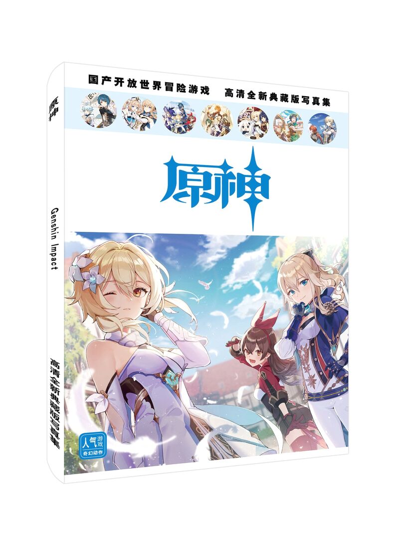 Album ảnh photobook A4 GENSHIN IMPACT tặng kèm poster bookmark in hình anime chibi đẹp
