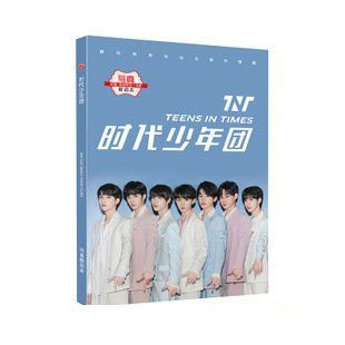 Album ảnh photobook TNT TEENS IN TIMES A4 album ảnh tặng kèm poster tập ảnh mẫu mới