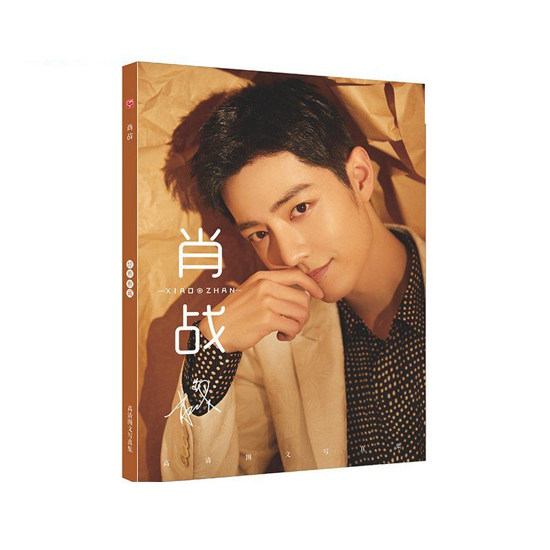 Album ảnh photobook TIÊU CHIẾN bìa vàng A4 album ảnh tặng kèm poster tập ảnh mẫu mới