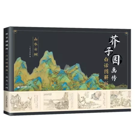 Tập vẽ Phong cảnh Tokyo at night Thiếu nữ Soái ca quà tặng độc đáo artbook xinh xắn