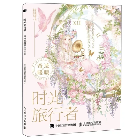 Tập vẽ Phong cảnh Tokyo at night Thiếu nữ Soái ca quà tặng độc đáo artbook xinh xắn