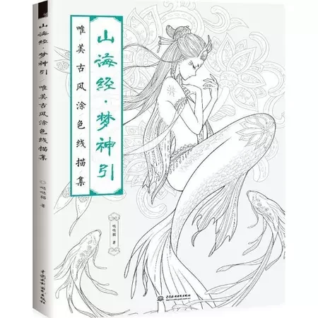 Tập vẽ Phong cảnh Tokyo at night Thiếu nữ Soái ca quà tặng độc đáo artbook xinh xắn