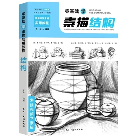Tập vẽ Phong cảnh Tokyo at night Thiếu nữ Soái ca quà tặng độc đáo artbook xinh xắn
