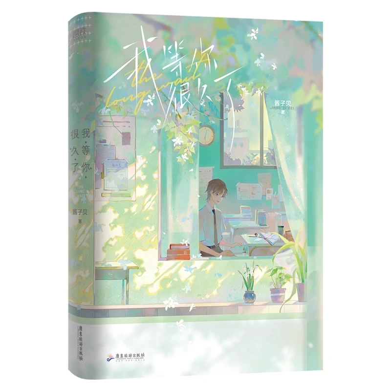 Sưu tầm PHƯỢNG TÙ HOÀNG TIỆM TẠP HÓA NAMIYA TRỌN ĐỜI TRỌN KIẾP quà tặng truyện xinh xắn