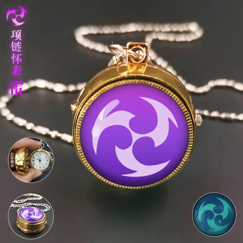 Vòng cổ GENSHIN IMPACT Đồng hồ quả quýt Mặt Kính Mắt Thần 7 Nguyên Tố Bỏ Túi Hình Anime GAME