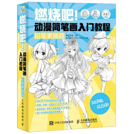 Tập vẽ SUPER STAR quà tặng độc đáo artbook xinh xắn