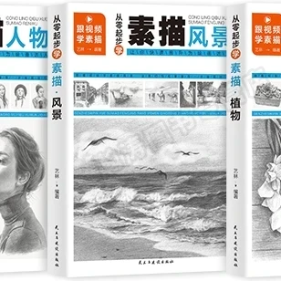 Tập vẽ PHONG CẢNH quà tặng độc đáo artbook xinh xắn