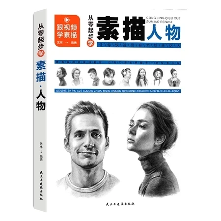 Tập vẽ NHÂN VẬT quà tặng độc đáo artbook xinh xắn