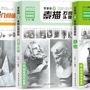 Tập vẽ CHÂN DUNG THẠCH CAO quà tặng độc đáo artbook xinh xắn
