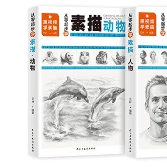 Tập vẽ ĐỘNG VẬT quà tặng độc đáo artbook xinh xắn