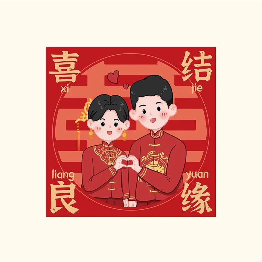 Bao lì xì song hỷ cô dâu chú rể cưới nhiều mẫu xinh xắn tiện lợi