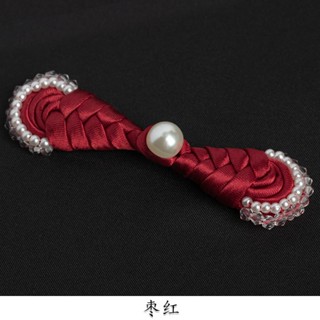 Nút Cài NGỌC THẢ MAI Tỳ Bà Áo Thủ Công Bông Hoa Viền Đính Cườm Trung Hoa Dây Phụ Kiện Sườn Xám Hanfu Áo Dài Cổ Trang