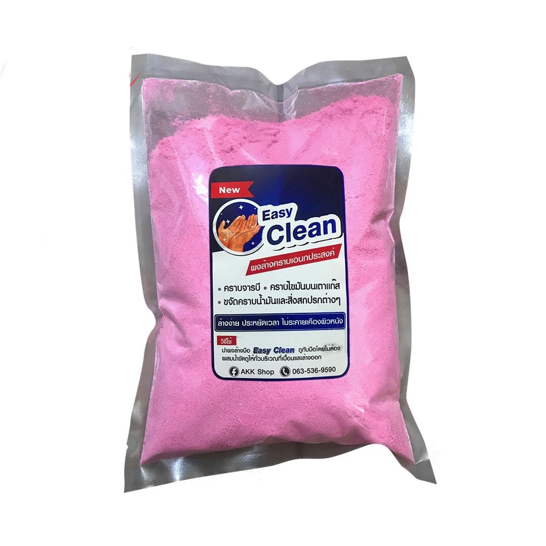 Bột Rửa Tay Công Nghiệp Easy Clean - 1 Bịch 1kg