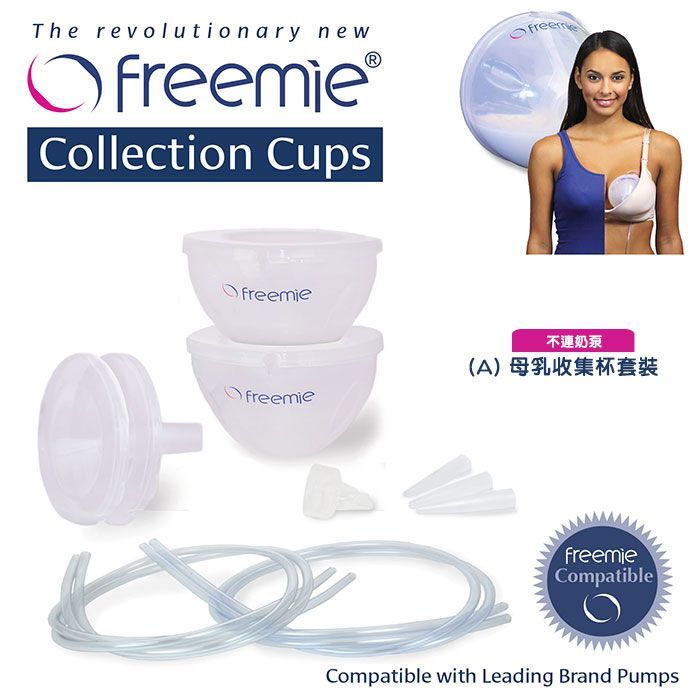 Bộ Cup Hút Sữa Rảnh Tay FREEMIE CUPs