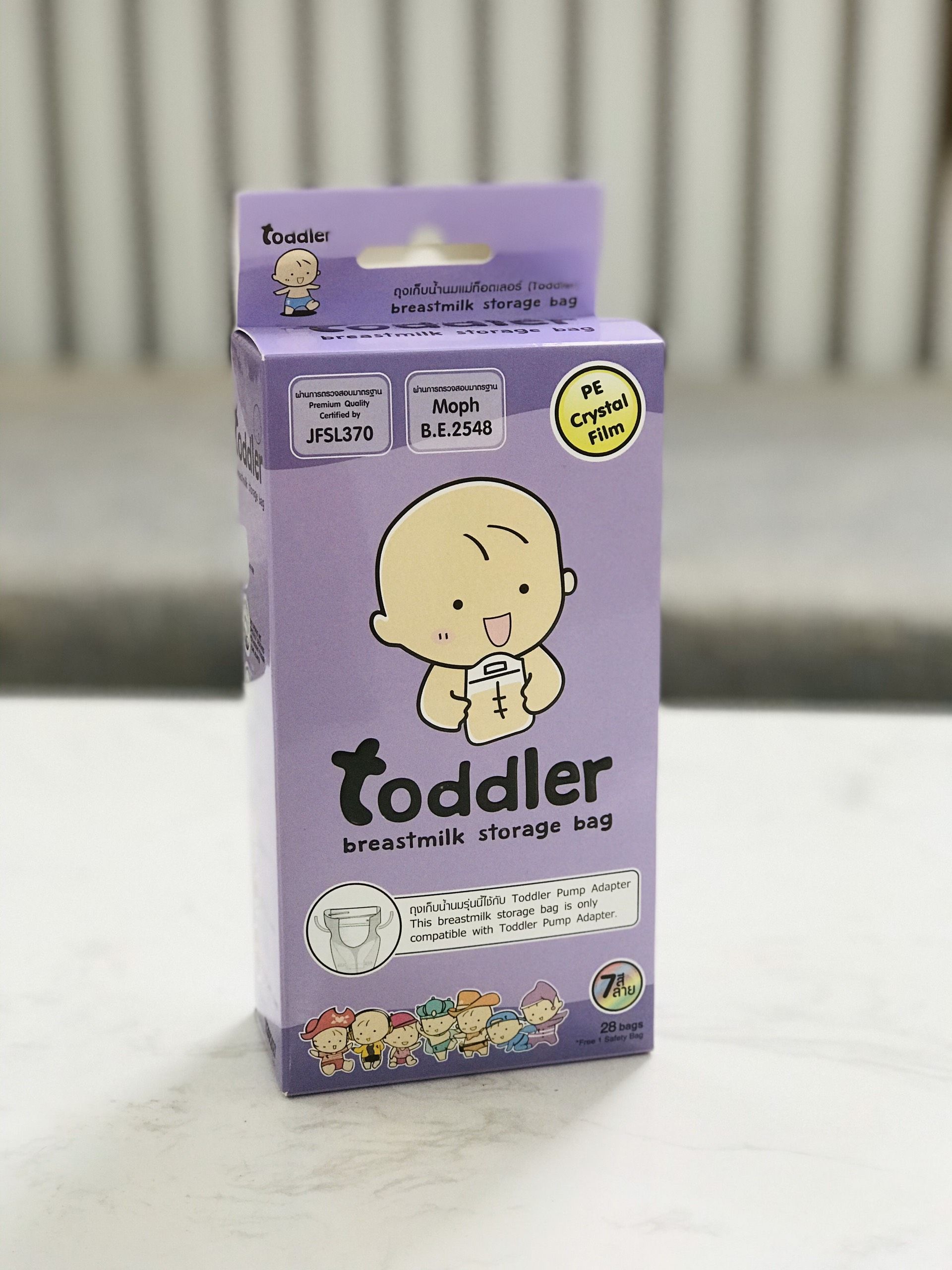 Túi trữ sữa mẹ Toddler 250ml - Tím 28 túi