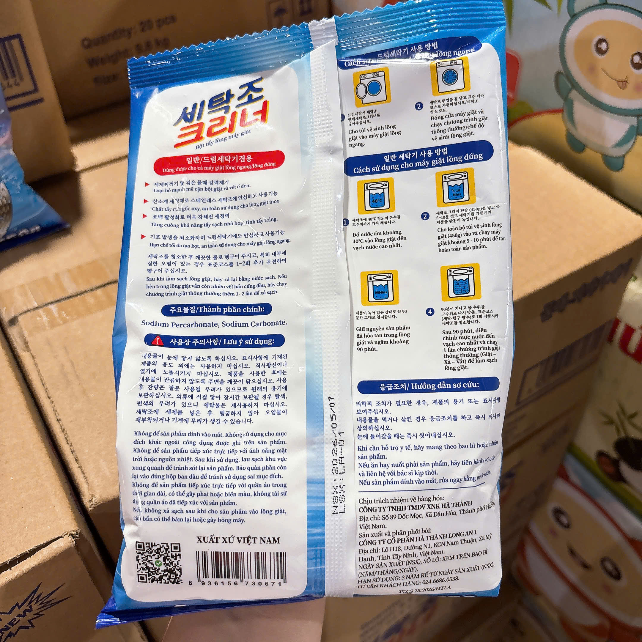 [20] Bột Tẩy Lồng BLUE Smile Mom 450g