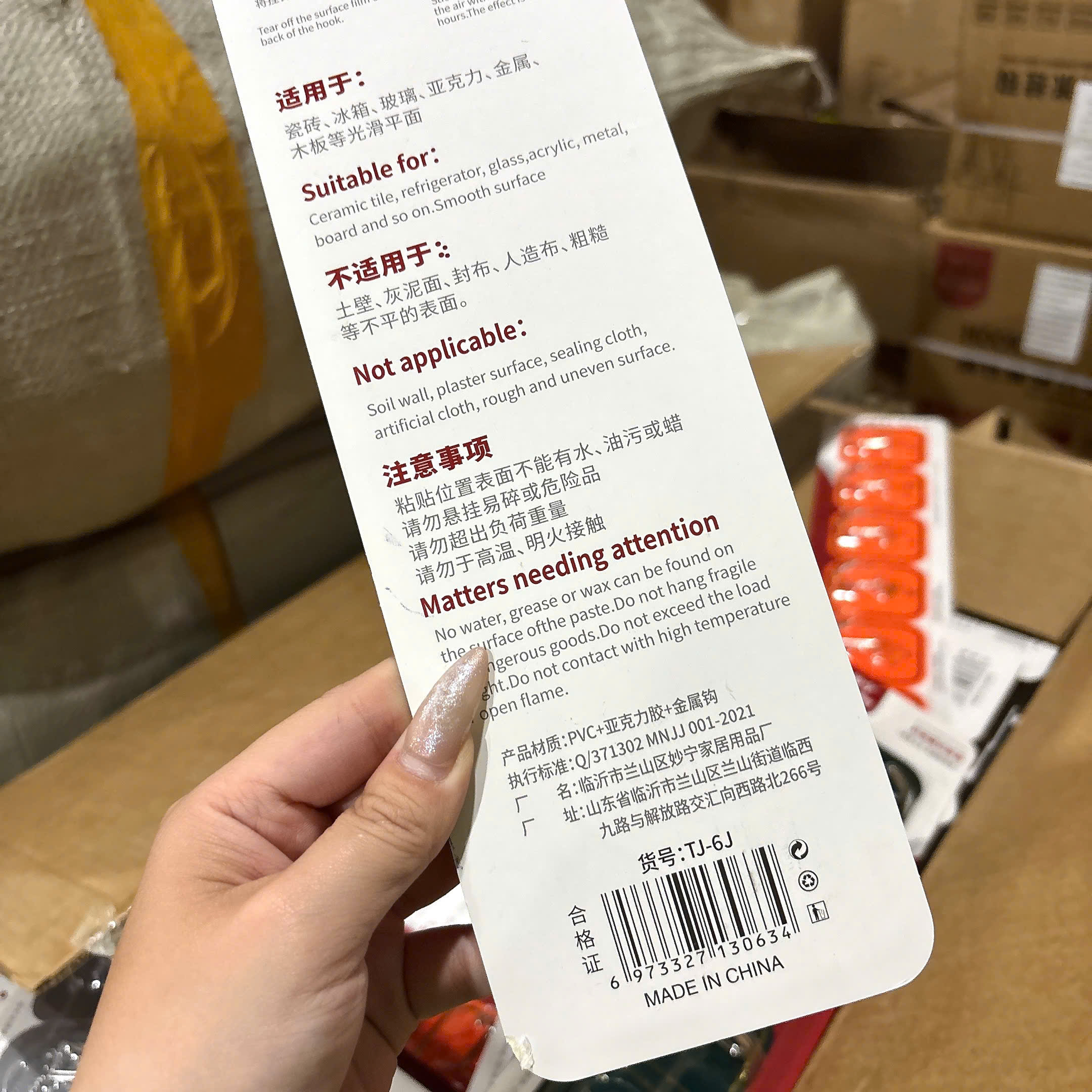 [200] Móc Dán Hoa Inox Vỉ 6 Cái TJ-6J