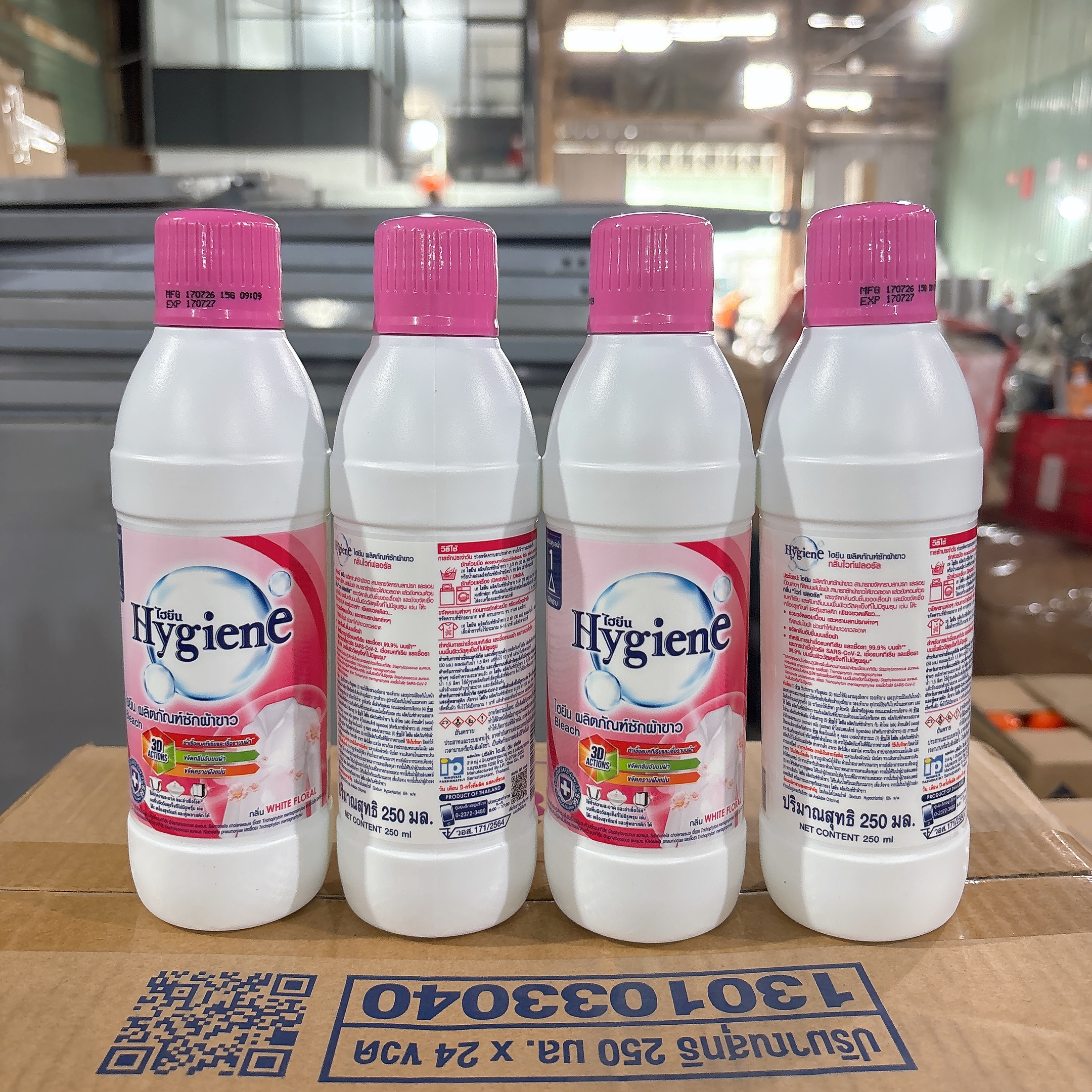 [24] Nước Tẩy Quần Áo Trắng HYGIENE 250ml