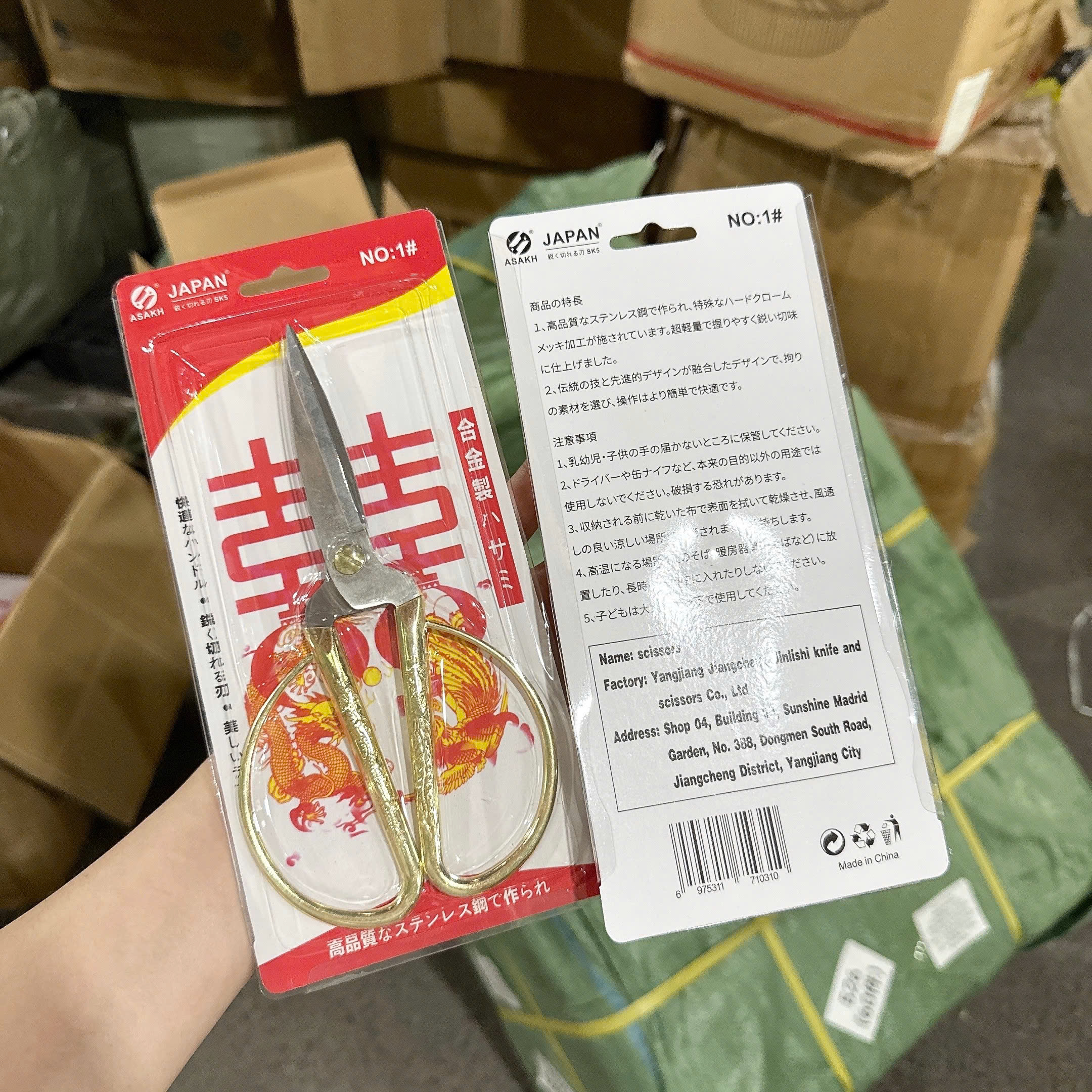 [432] Kéo Rồng K45 Japan H12