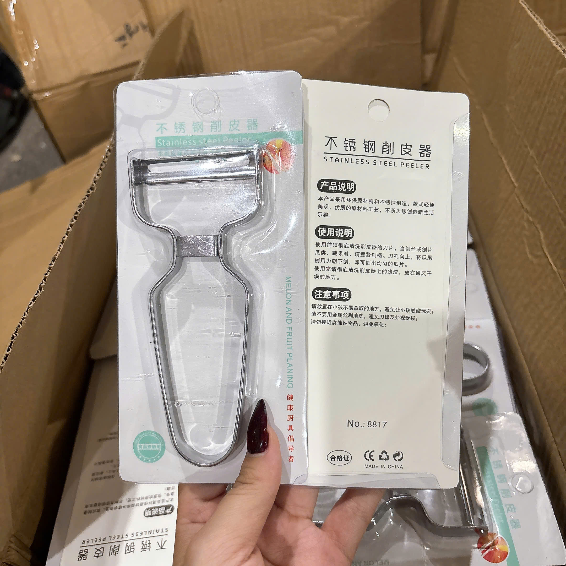[480] Dao Nạo Củ Quả 2 Lưỡi Inox*