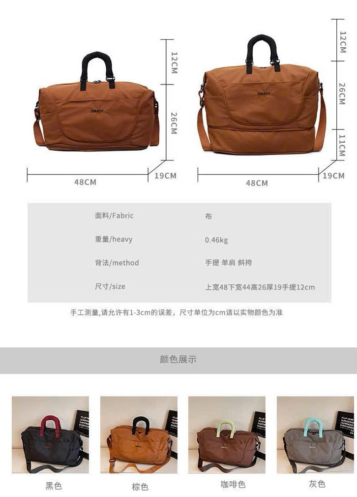 [50] Túi Đựng Đồ Du Lịch MISOOK