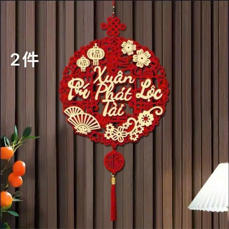[300] Treo TẾT Chữ Phát Lộc Tài
