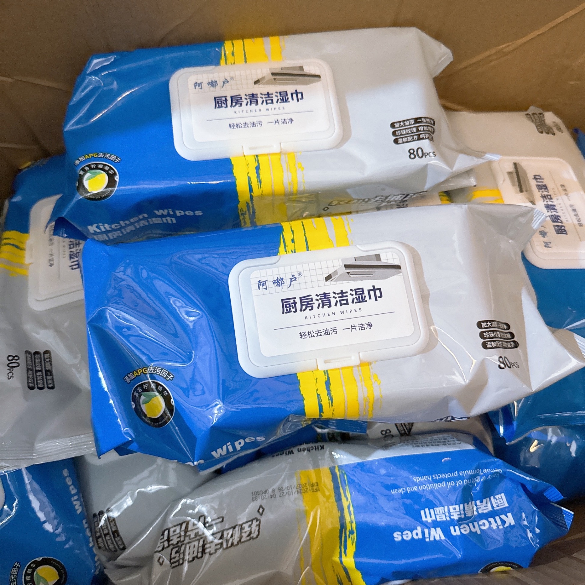 [30] Khăn Ướt Lau Bếp Đa Năng Xanh-Xám 550G