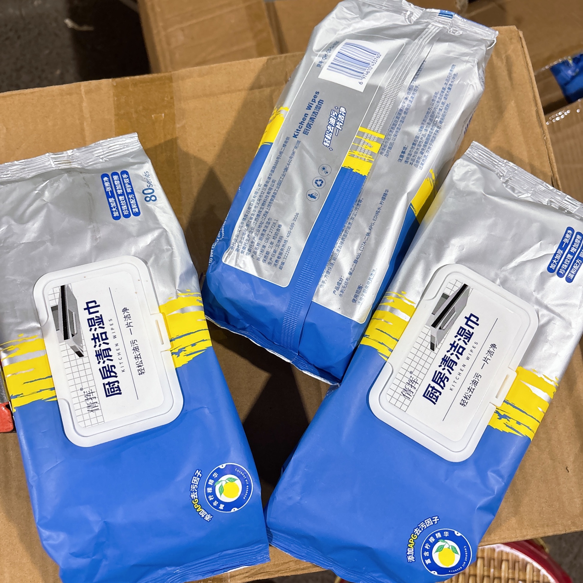 [30] Khăn Ướt Lau Bếp Đa Năng Xanh-Xám 550G