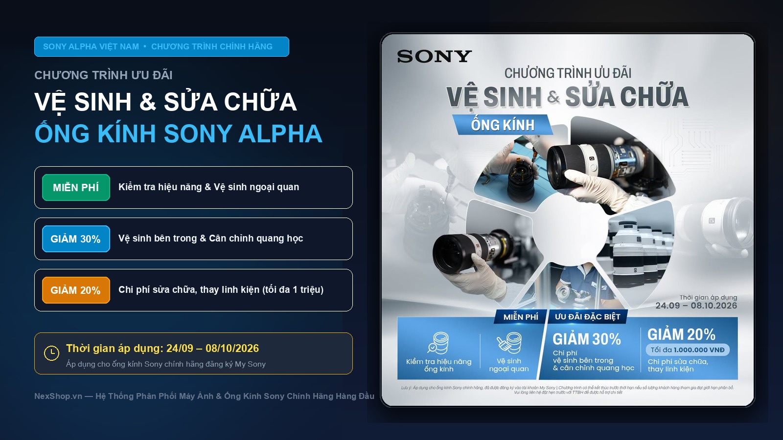 Chương trình ưu đãi vệ sinh và sửa chữa ống kính Sony Alpha chính hãng tại NexShop