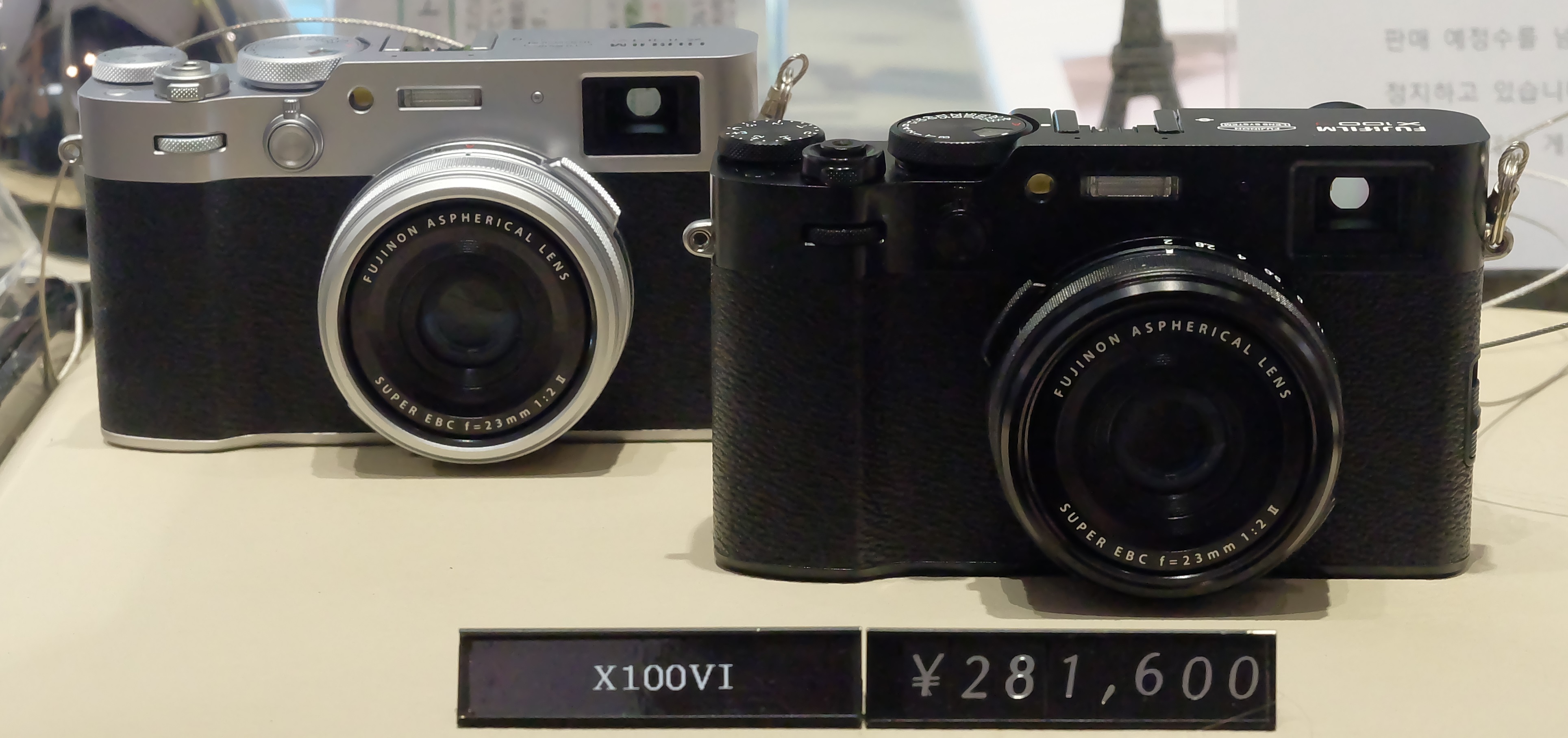Máy ảnh compact cao cấp Fujifilm X100VI cảm biến APS-C