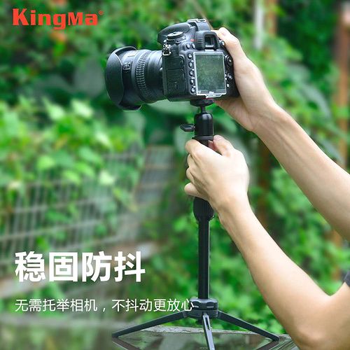 Chân máy ảnh Kingma BMU007 | Nhập khẩu | Chính hãng - cấu hình hộp sạc