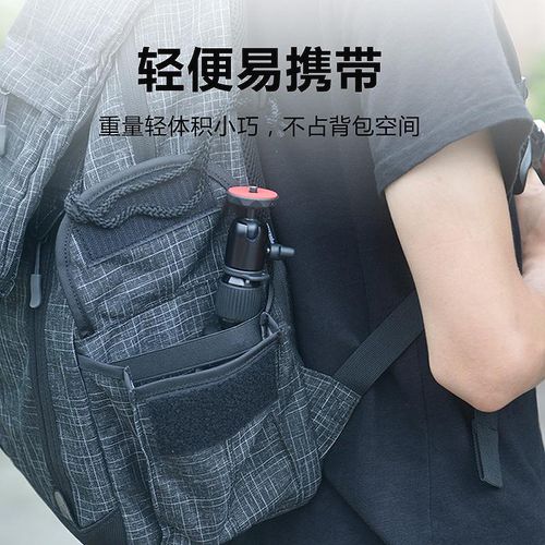 Chân máy ảnh Kingma BMU007 | Nhập khẩu | Chính hãng - khả năng kết nối thiết bị