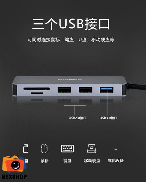 Đầu đọc thẻ Kingma Type-C 7-in-1 USB 3.0 | Chính hãng - mặt sau và phụ kiện đi kèm