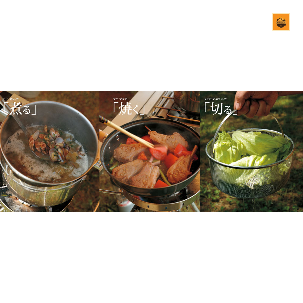 Bộ Nồi Nấu Snow peak Field Cooker PRO.3, CS-023 | Chính hãng