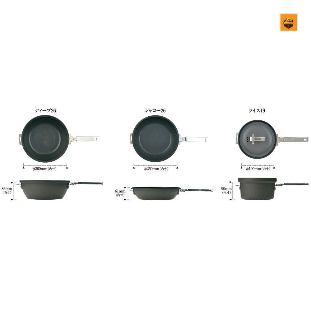 Bộ Nồi Nấu Snow peak Field Cooker Pro, CS-600 | Chính hãng