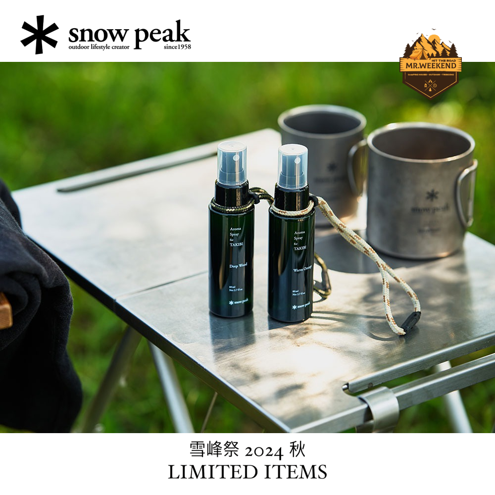 Chai Xịt Tinh Dầu Aromatherapy spray to enjoy with a bonfire: Deep Wood , FES-341-2 | Chính hãng