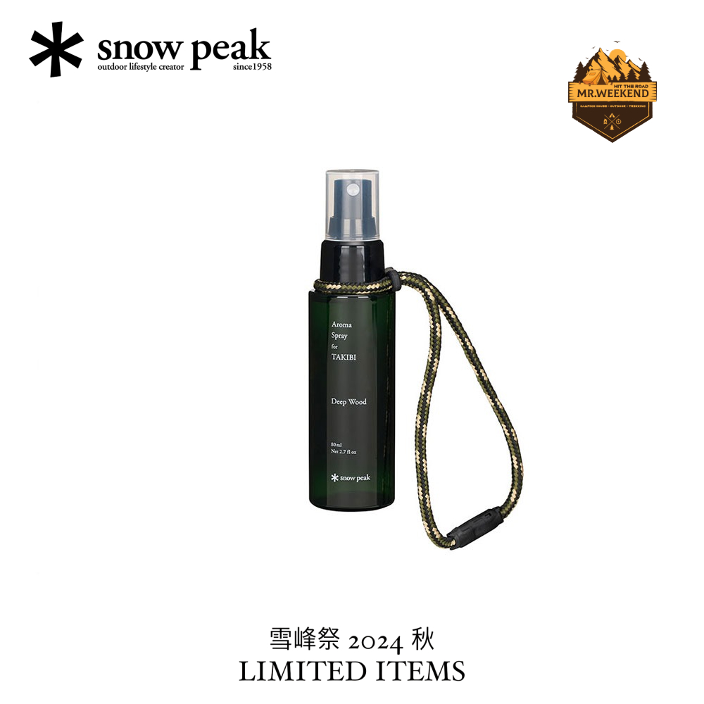 Chai Xịt Tinh Dầu Aromatherapy spray to enjoy with a bonfire: Deep Wood , FES-341-2 | Chính hãng