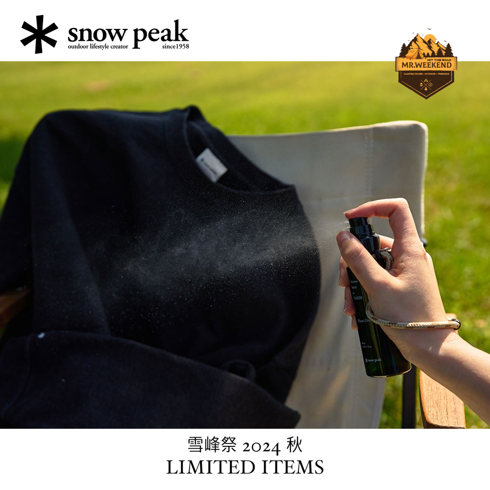 Chai Xịt Tinh Dầu Snow Peak Aromatherapy spray to enjoy with a bonfire - Warm Orange , FES-341-1 | Chính hãng