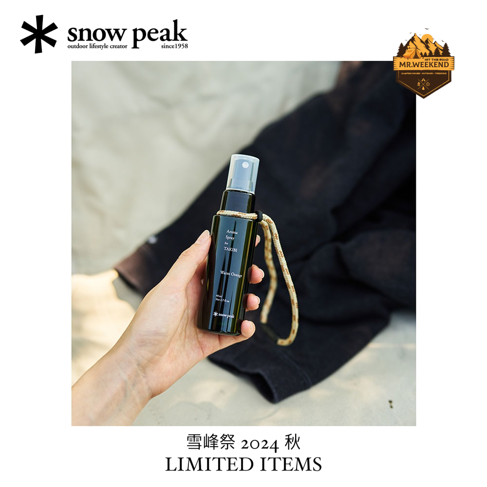Chai Xịt Tinh Dầu Snow Peak Aromatherapy spray to enjoy with a bonfire - Warm Orange , FES-341-1 | Chính hãng