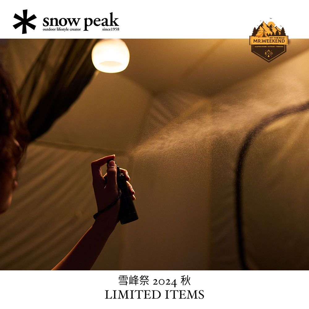 Chai Xịt Tinh Dầu Snow Peak Aromatherapy spray to enjoy with a bonfire - Warm Orange , FES-341-1 | Chính hãng
