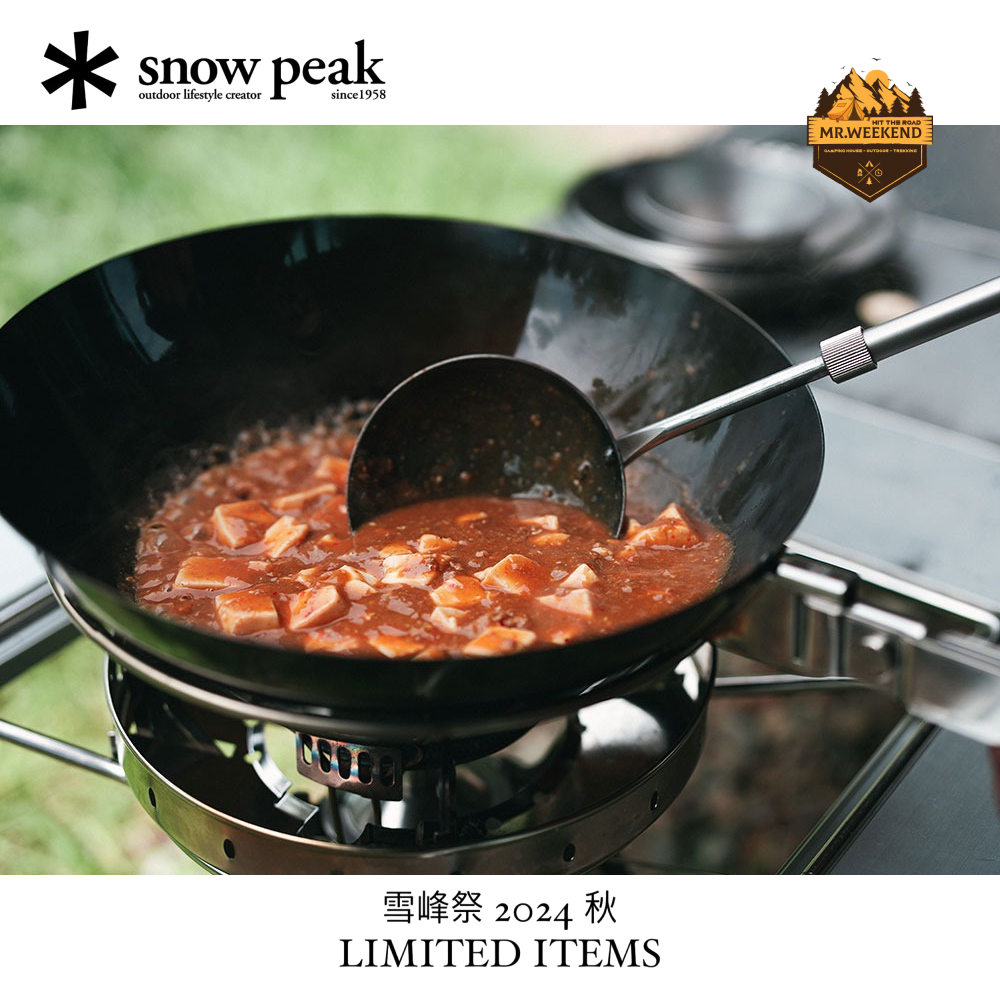 Chảo Snow Peak Hot Pot Set ,FES-460 - Limited Items 2024 | Chính hãng