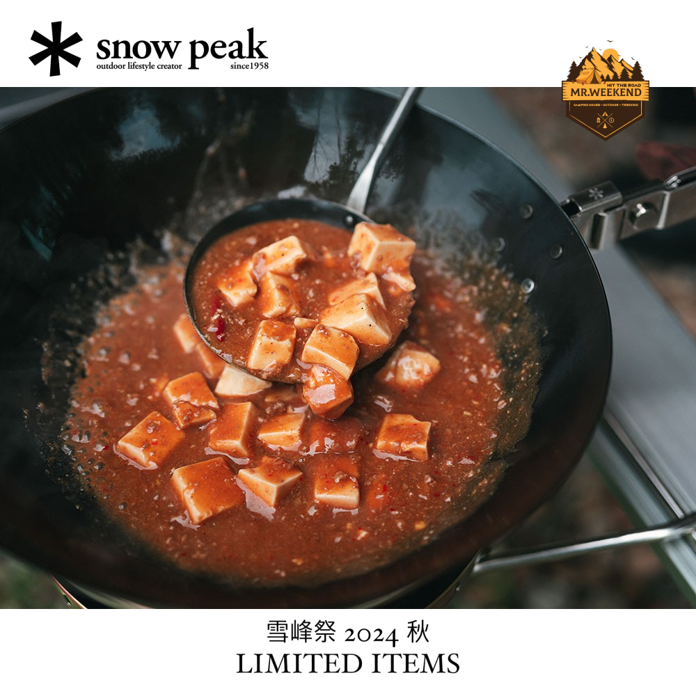 Chảo Snow Peak Hot Pot Set ,FES-460 - Limited Items 2024 | Chính hãng