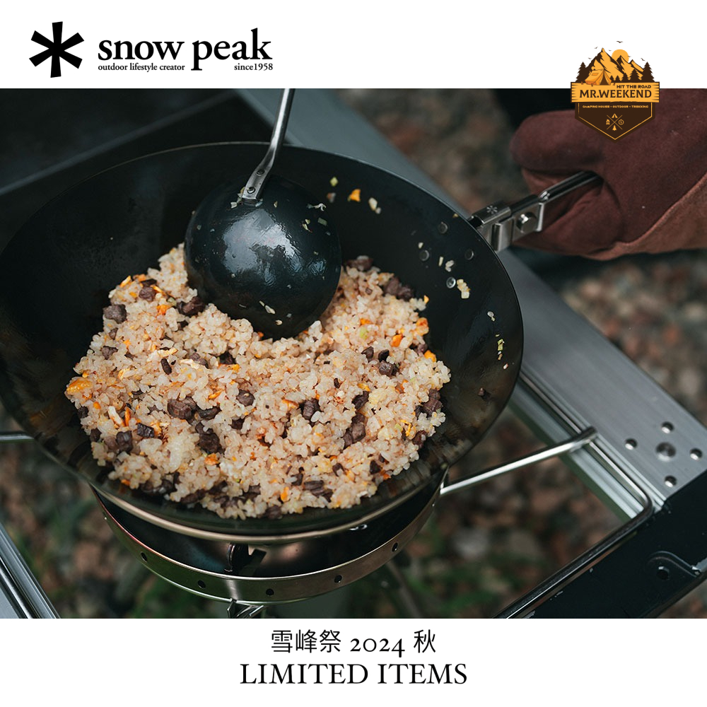 Chảo Snow Peak Hot Pot Set ,FES-460 - Limited Items 2024 | Chính hãng