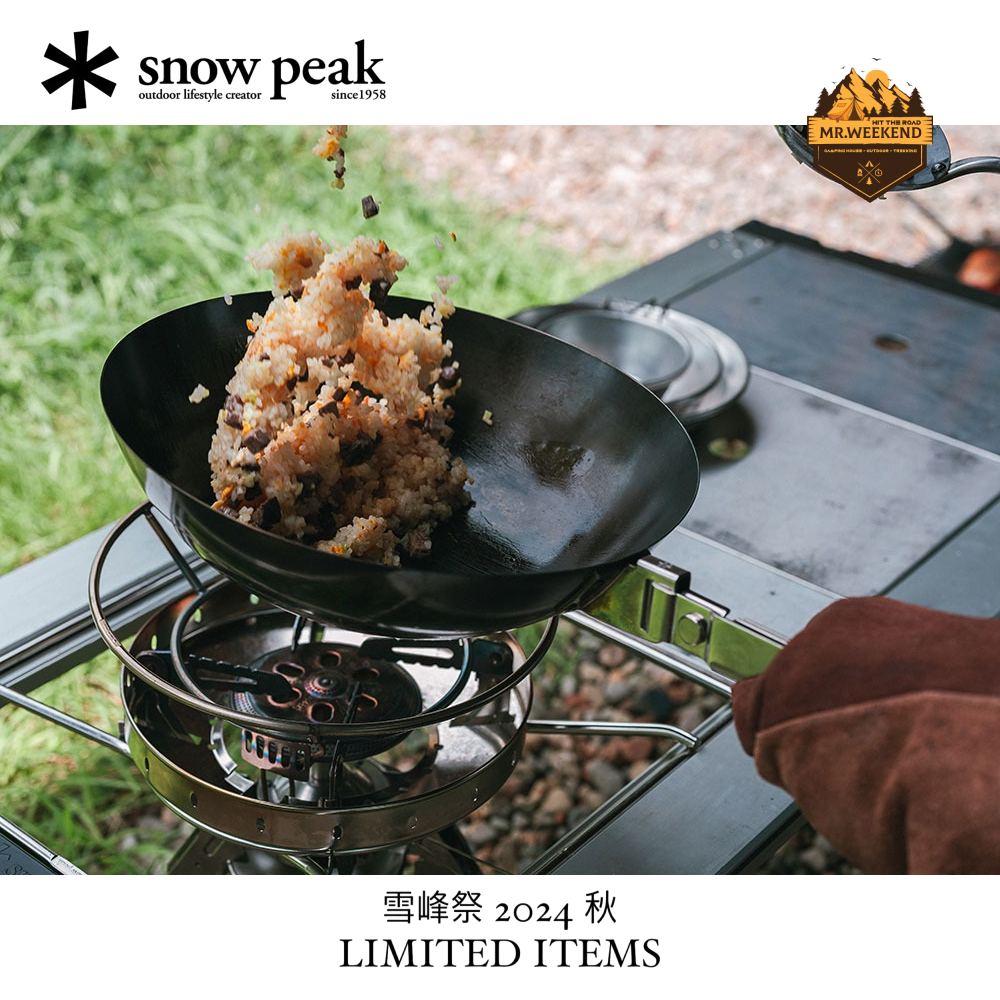 Chảo Snow Peak Hot Pot Set ,FES-460 - Limited Items 2024 | Chính hãng