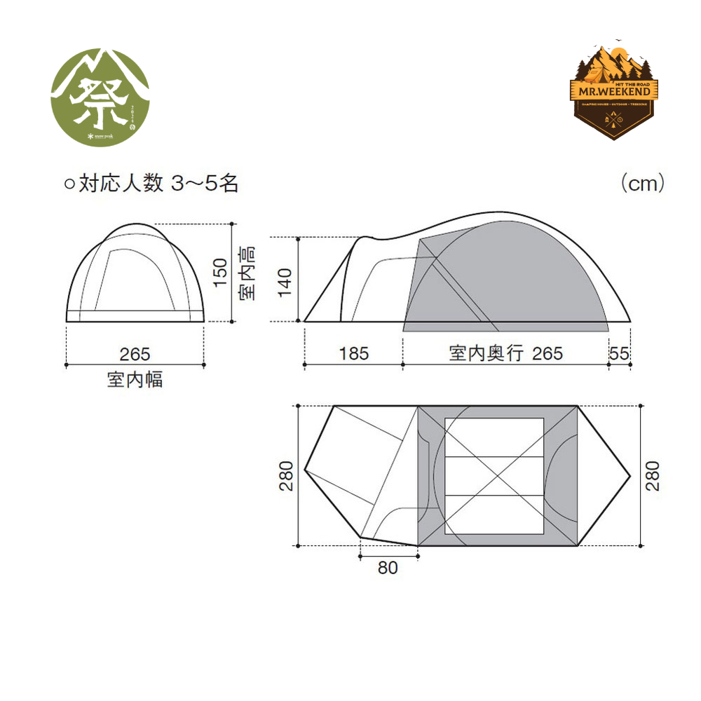 Lều Snow peak Amenity Dome M TC , FES-160 | Chính hãng