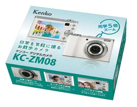 Hộp đựng Kenko KC-ZM08 - hàng chính hãng