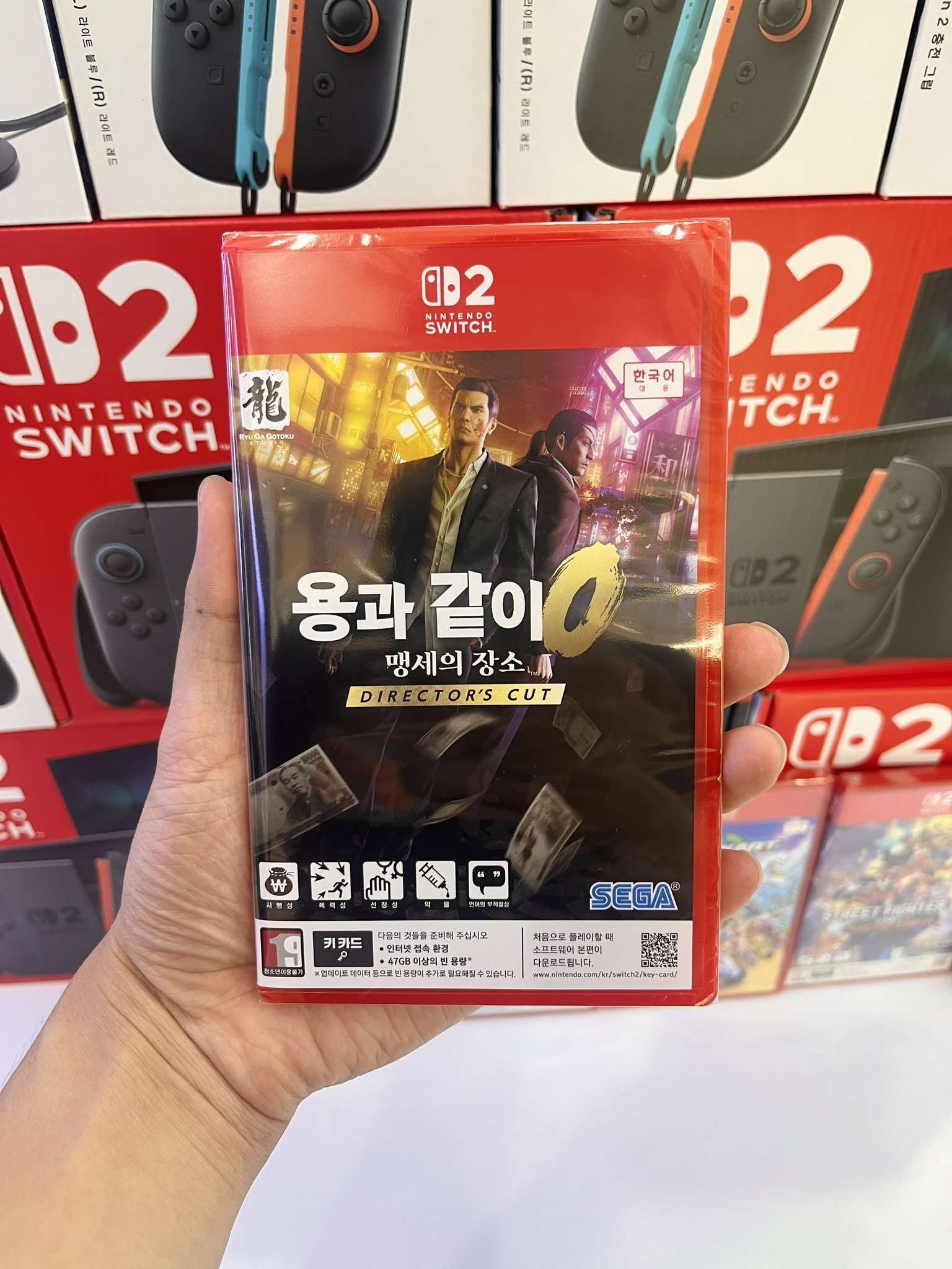 Máy chơi game Nintendo Switch 2